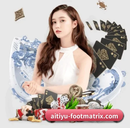 爱体育入口 APP 界面